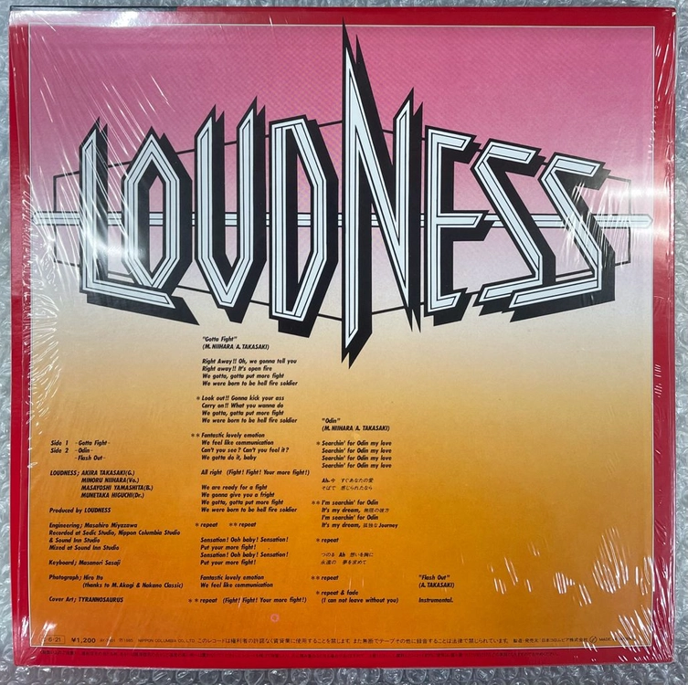 Loudness / Gotta Fight 45rpm 12인치 싱글 이미지