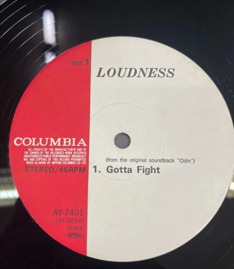 Loudness / Gotta Fight 45rpm 12인치 싱글 이미지