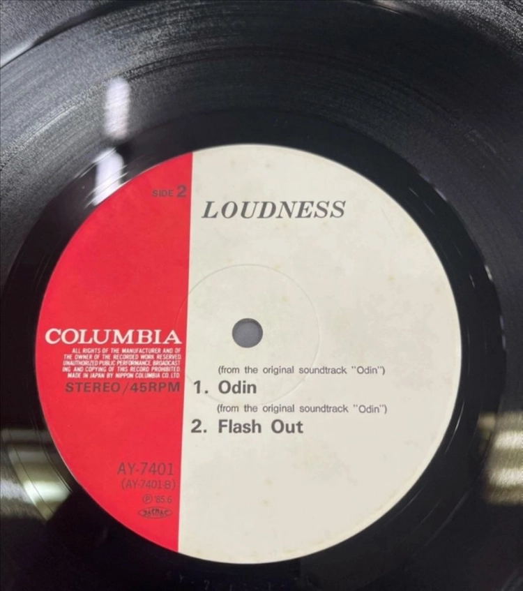 Loudness / Gotta Fight 45rpm 12인치 싱글 이미지