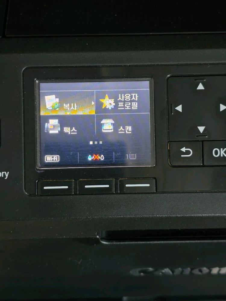 캐논 MAXIFY MB2120 프린터 이미지
