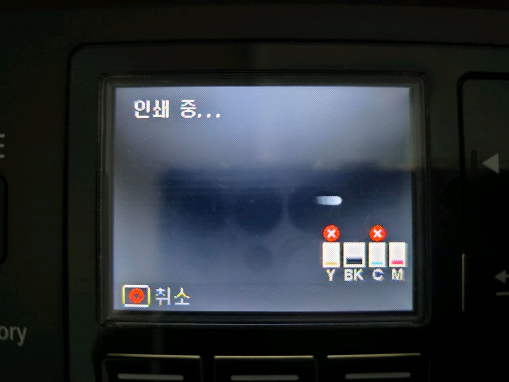 캐논 MAXIFY MB2120 프린터 이미지