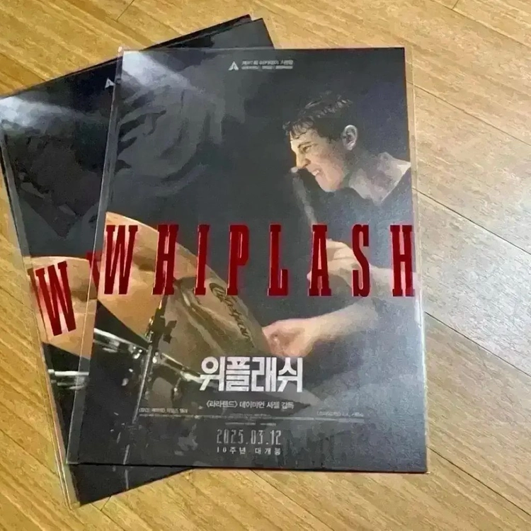위플래쉬 오리지널 리뷰 포스터 아트카드TTT오리지널티켓 뱃지 영화굿즈 이미지