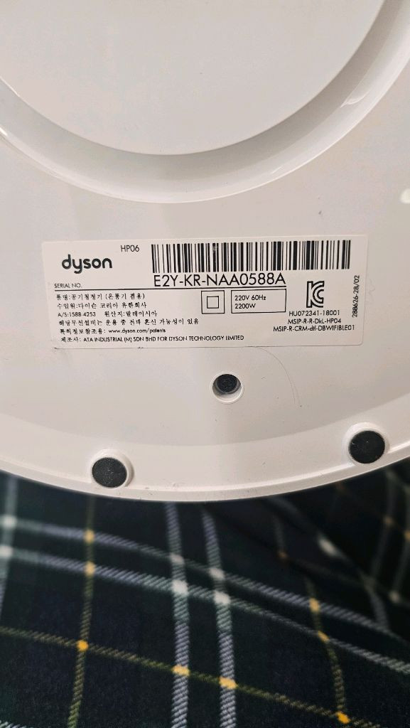 다이슨 퓨어 핫앤쿨 HP06 공기청정기 이미지