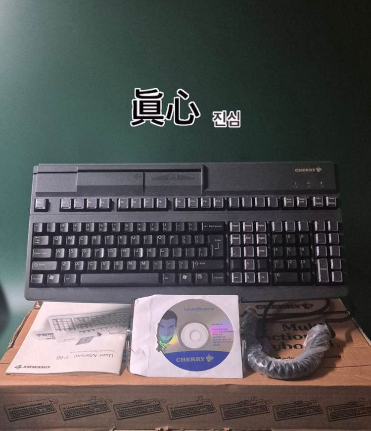 체리 MX8000 (구)갈축 올드 빈티지 키보드 ps2 이미지