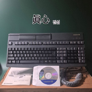 체리 MX8000 (구)갈축 올드 빈티지 키보드 ps2 이미지