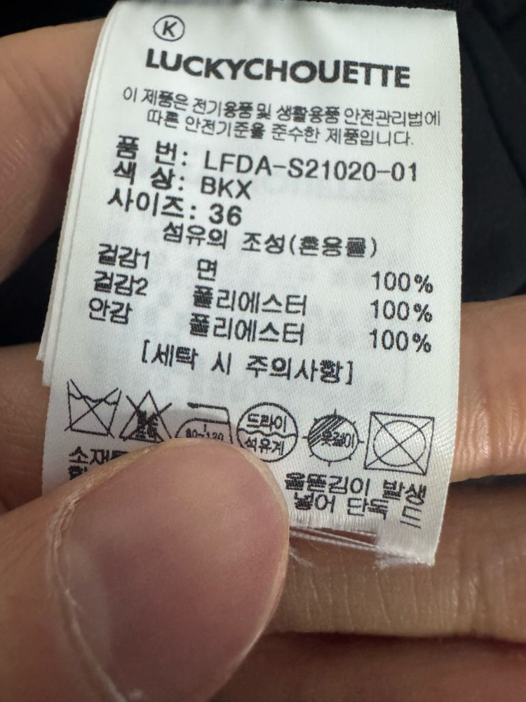 여성 럭키슈에뜨 데님 포인트 슬리브리스 롱 원피스 36 이미지