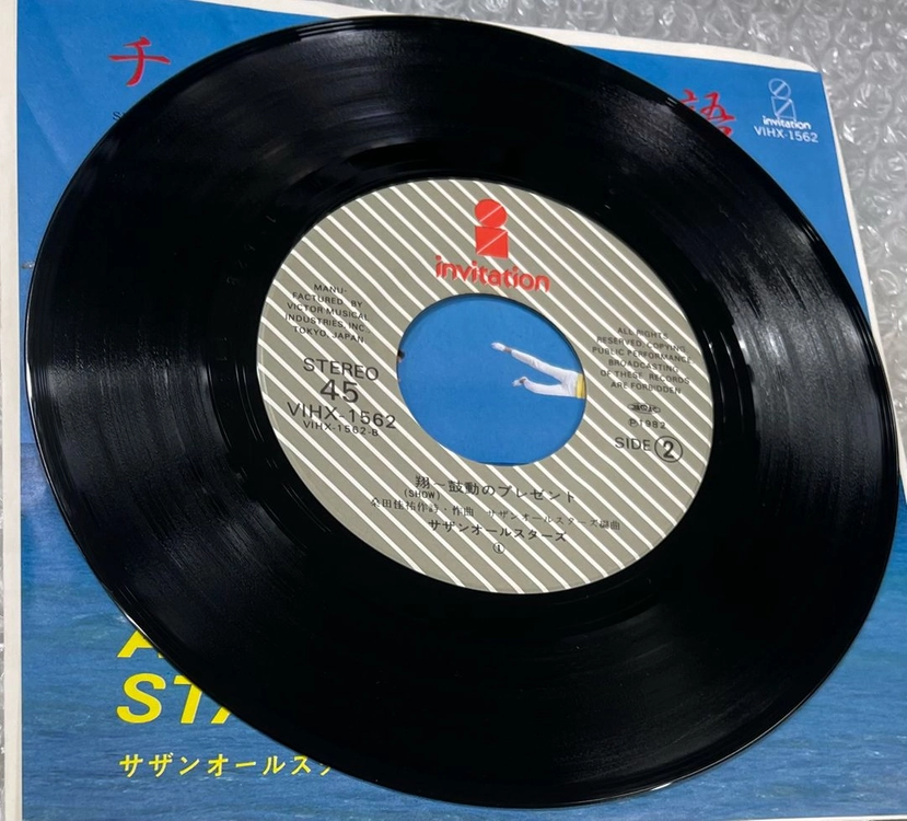 Southern All Stars / 차코의 해안이야기 7인치 싱글 이미지