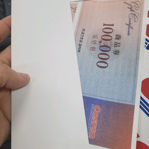 코스트코 상품권 이미지