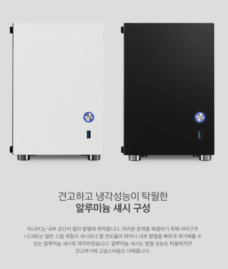 미니ITX 케이스 + h310보드 정격파워 데스크탑 미니pc2개 이미지