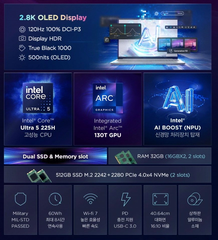 레노버 16인치 OLED 노트북 - 램32기가 이미지