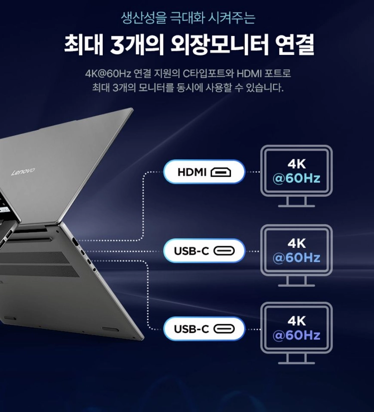 레노버 16인치 OLED 노트북 - 램32기가 이미지