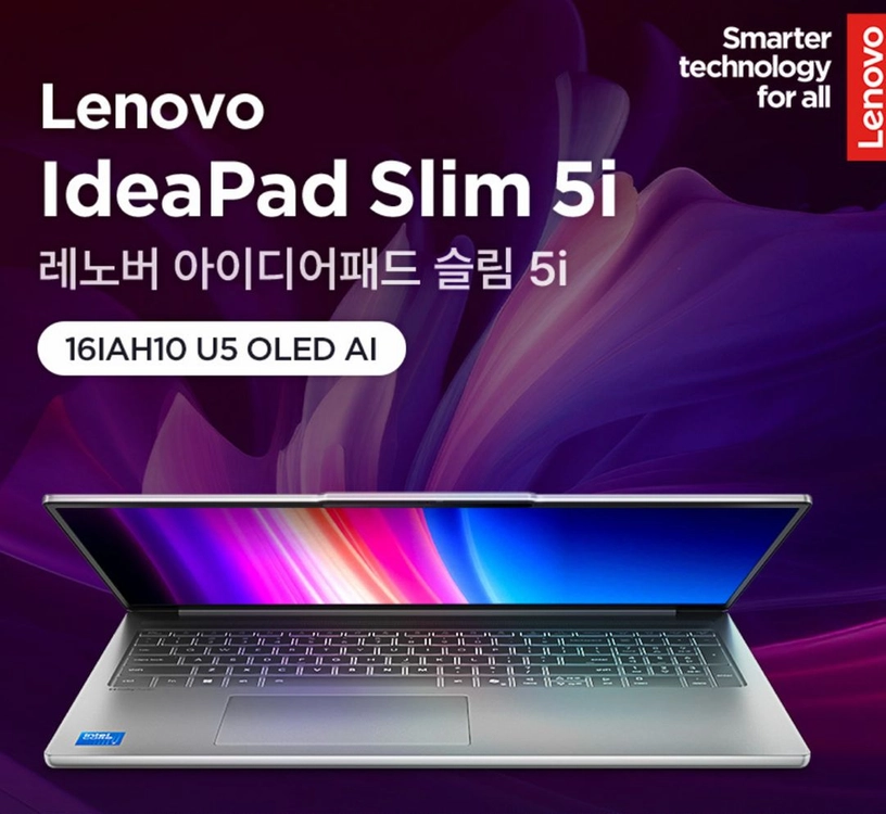 레노버 16인치 OLED 노트북 - 램32기가 이미지
