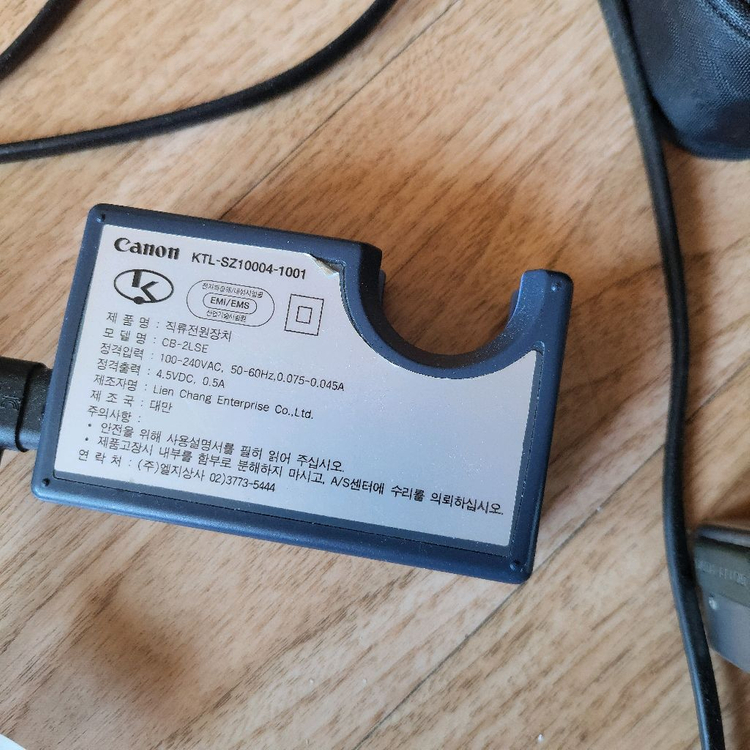 캐논 익서스 디지털카메라 이미지