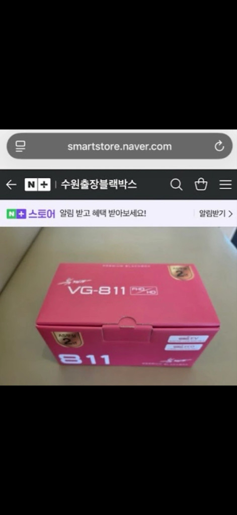 [네고 가능 쿨거래시]전후방 블랙박스 뷰게라VG-811 2채널 블랙박스(택포12만) FHD/HD 32기가 전후방 블 이미지