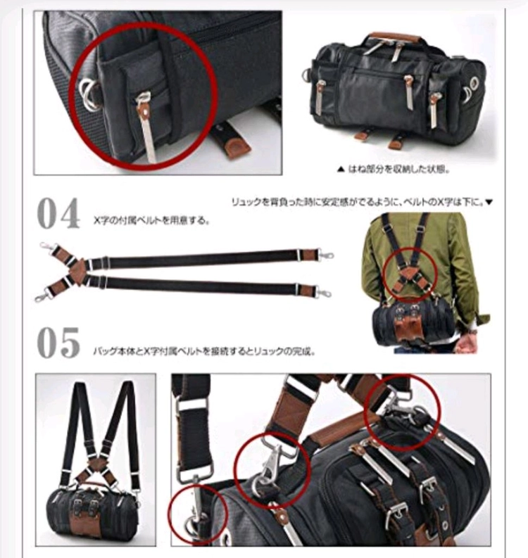 진격의 거인 가방 백팩 팝니다 이미지