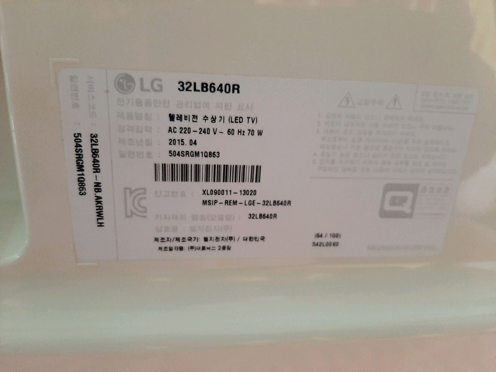 LG_32인치 클래식 LED TV 이미지