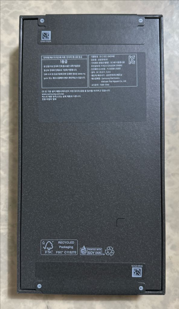 [미개봉] 갤럭시 S26 울트라 512GB 자급제 이미지