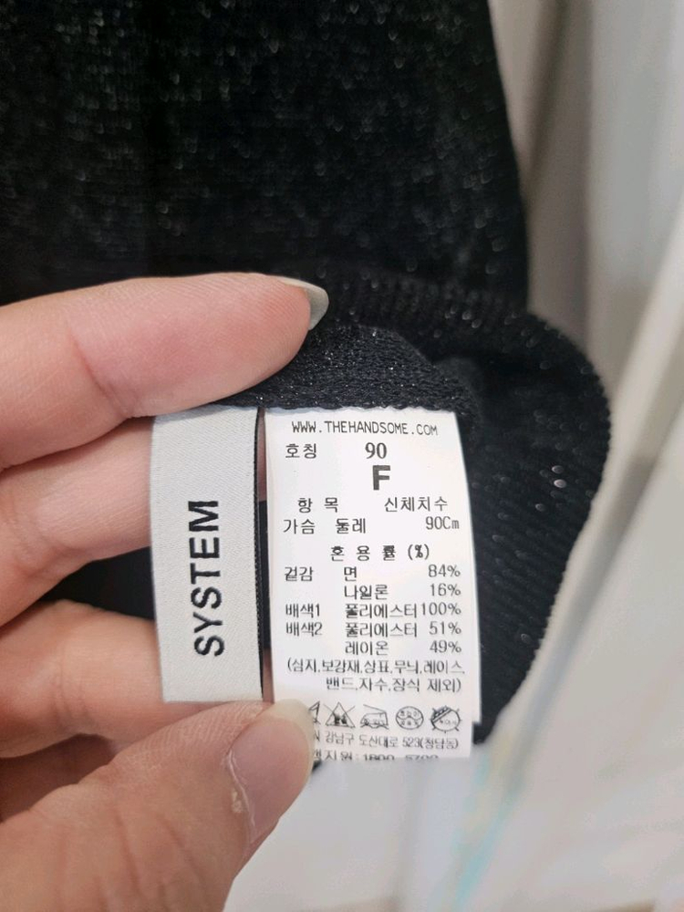 시스템 글리터 레터링 가디건 프리사이즈 이미지
