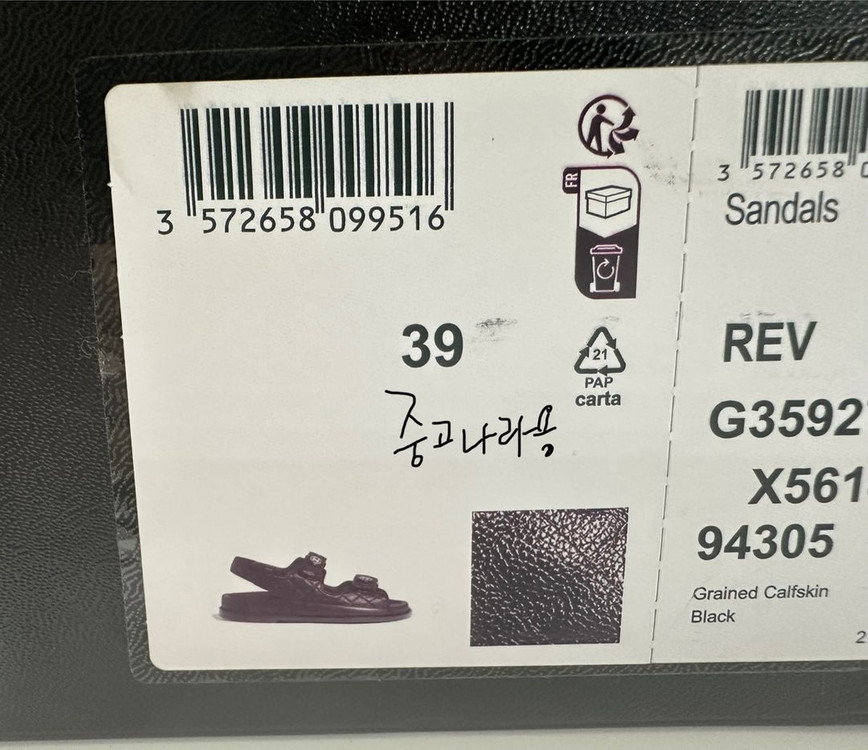 샤넬 벨크로 샌들 그레인드 카프스킨&블랙39 이미지