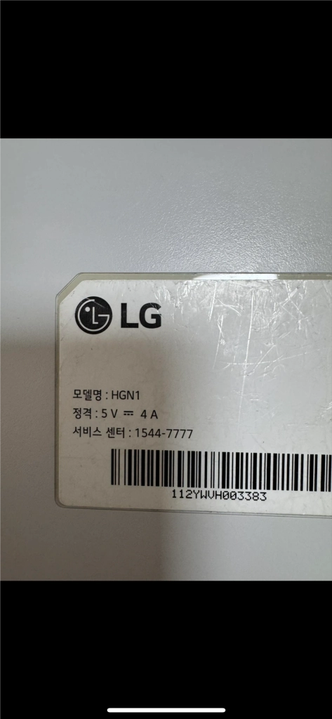 LED 마사지기 이미지
