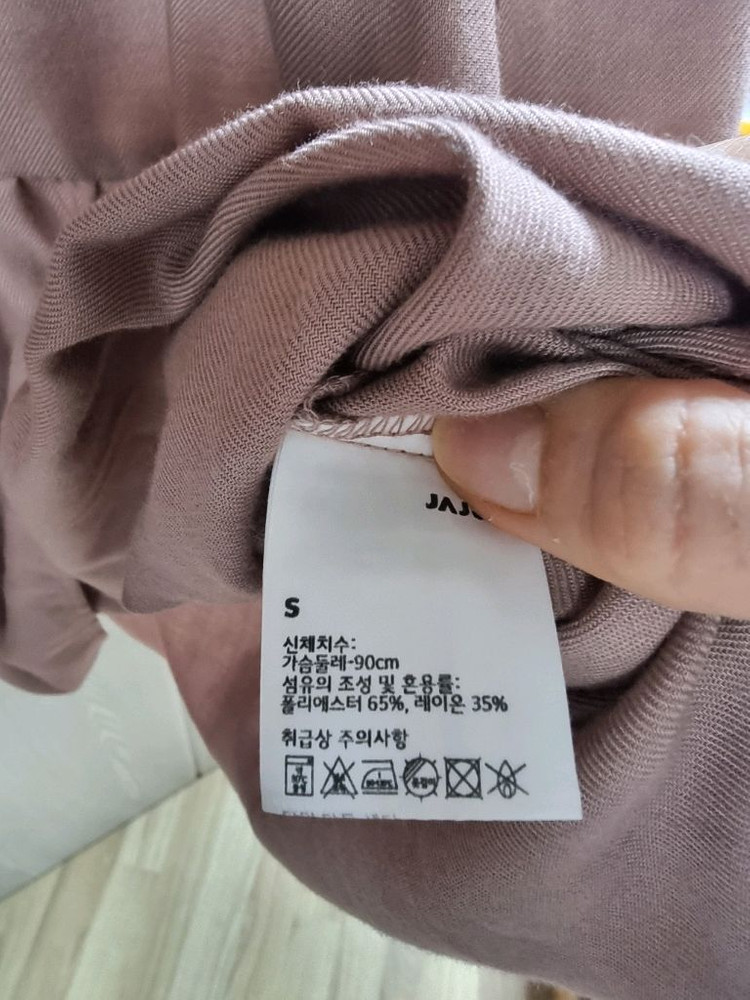 자주_카라브이넥 롱원피스 S 이미지