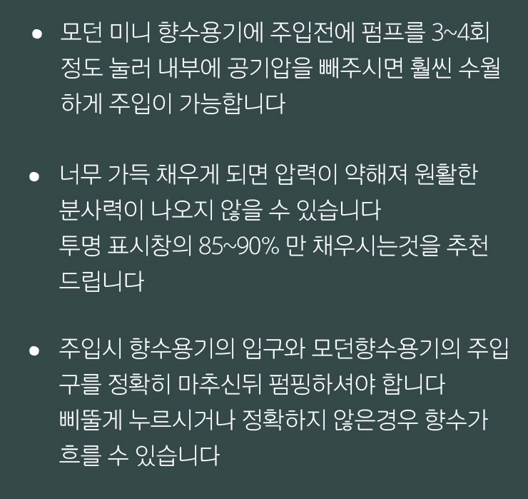톰포드 화이트 스웨이드 향수 100ml [무배. 새상품] 이미지