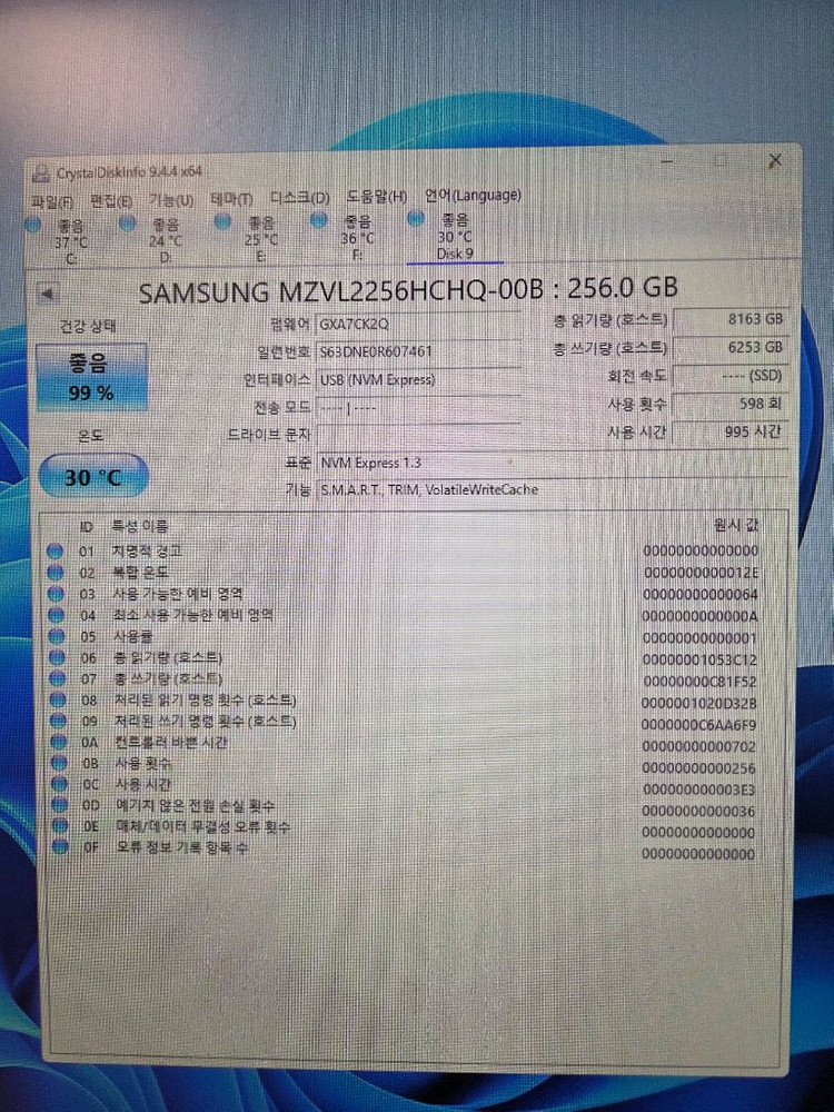 삼성 PM9A1 256GB 이미지
