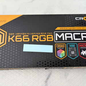 씽크웨이 K66 RGB MACRO 키보드 판매합니다 이미지