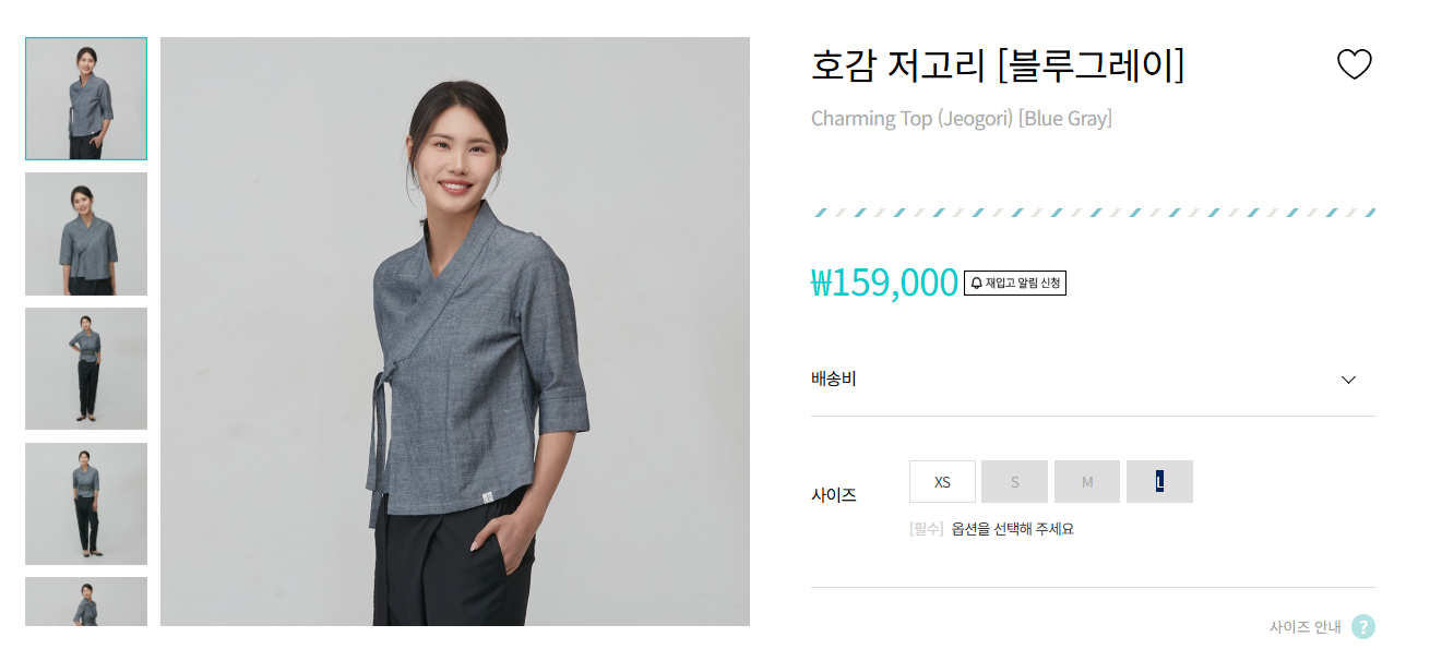 LEESLE 린넨 저고리(L) 새제품 이미지