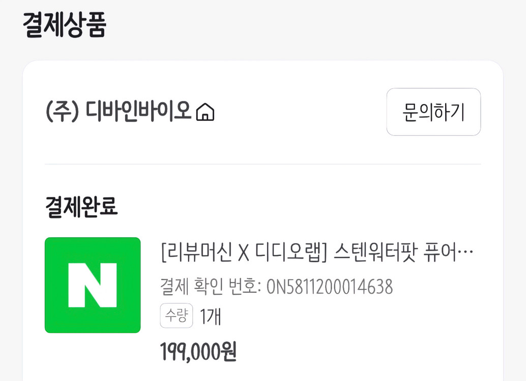 디디오랩 올스텐 가열식 가습기 3.3L 신생아 퓨어스팀 이미지