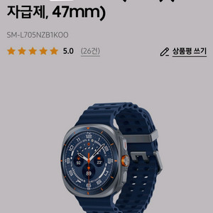 갤럭시워치 울트라 LTE 블루 미개봉 새상품 이미지