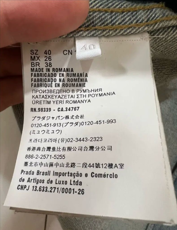 23fw 프라다 데님청자켓 40 (새상품급) 이미지