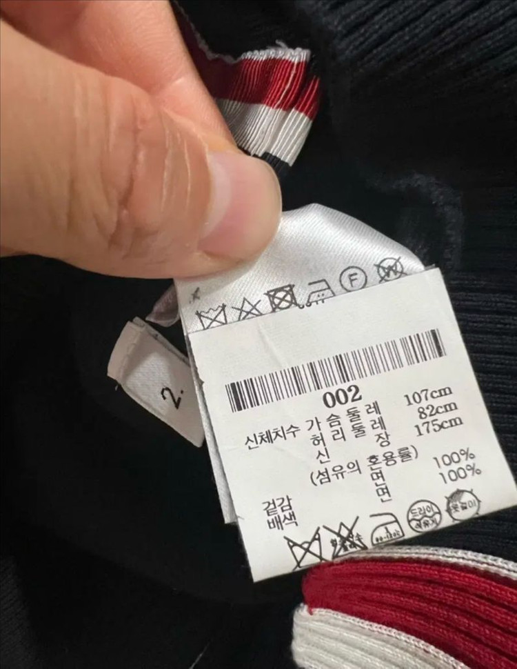 톰브라운 밀라노스티치가디건 2사이즈 (새상품급) 이미지