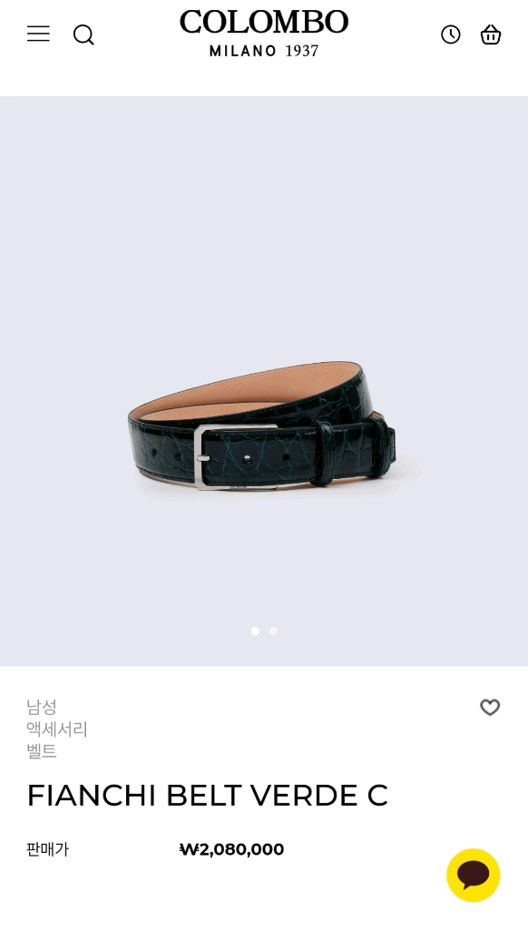 콜롬보 크로커다일 가죽 벨트 31~33정도 이미지