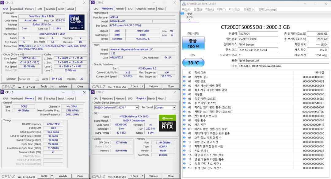 RTX 5070 WHITE 고사양PC / Ultra 7 265K / DDR5 64GB / T500 2TB 이미지