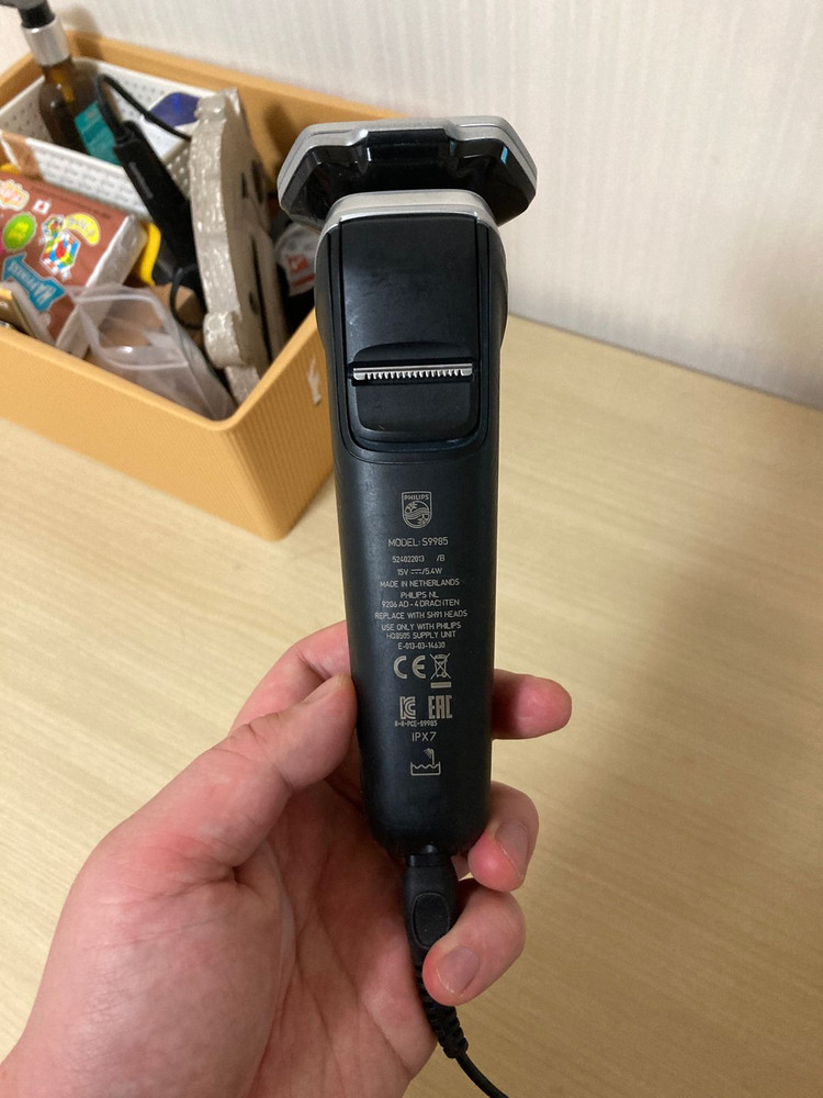 필립스 9000시리즈 S9985 전기면도기 싸게팝니다! 이미지