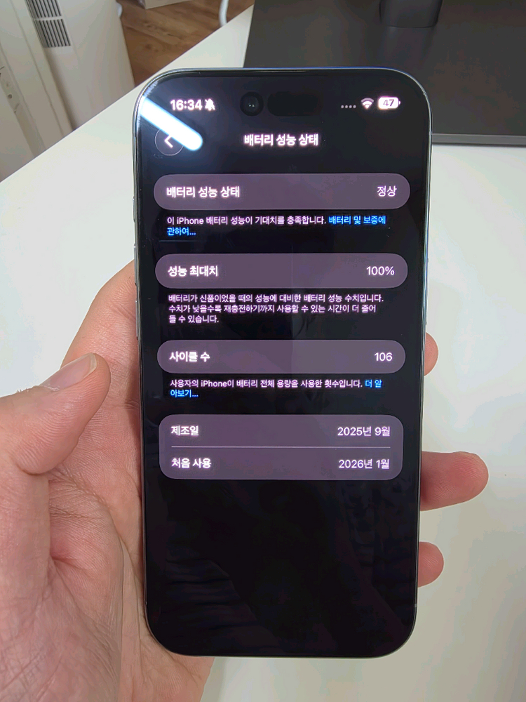 아이폰 Air 256GB 애플케어플러스 이미지