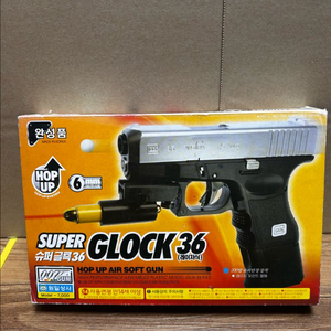 원일상사 Glock 36 올드건 이미지