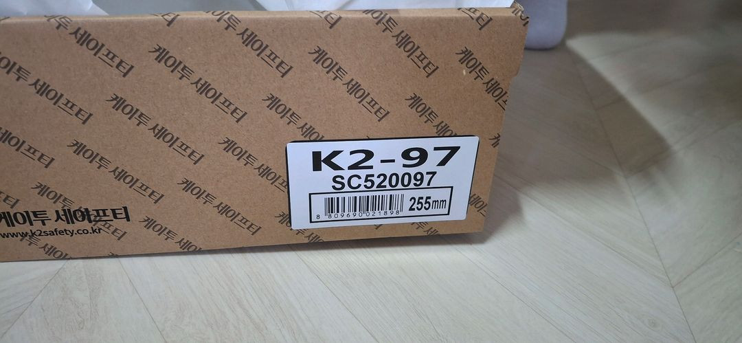 (택포 6.5) K2안전화 255cm SC520097 이미지