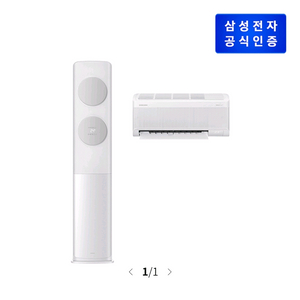 삼성 AI 무풍 클래식 에어컨 홈멀티형 AF70F19D11GRT [62.6/18.7](리모컨포함) 이미지