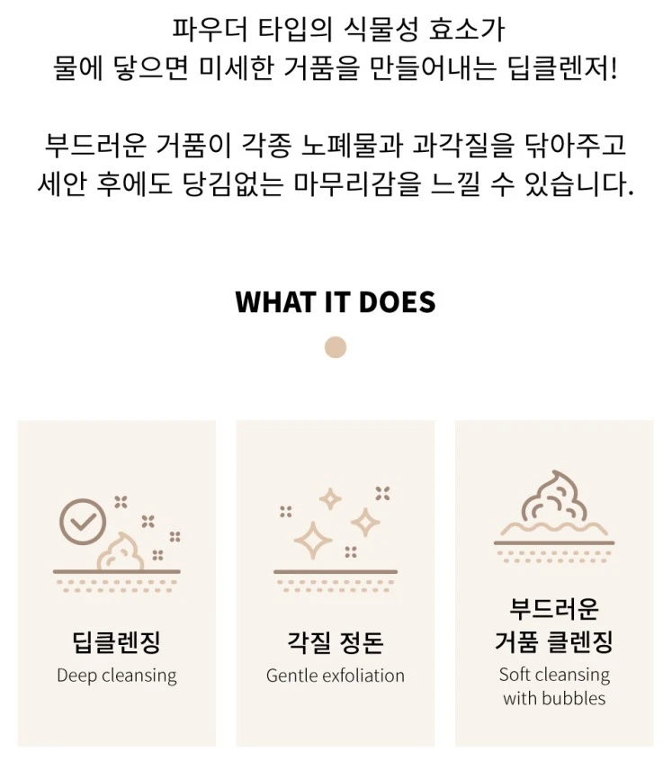 코르테 더모 에센셜 클렌징 파우더 50g DMS 폼클렌저 딥클렌징 효소 세안제 피부과 화장품 미개봉 새제품 이미지