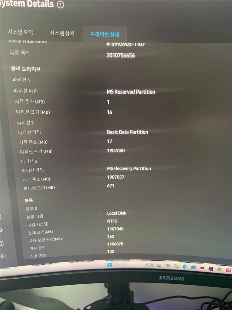 [판매] 삼성 SSD 990 PRO 2TB (방열판 모델) - S급 컨디션 이미지