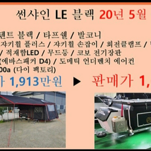카이트 폴딩트레일러 캠핑 카라반 이미지