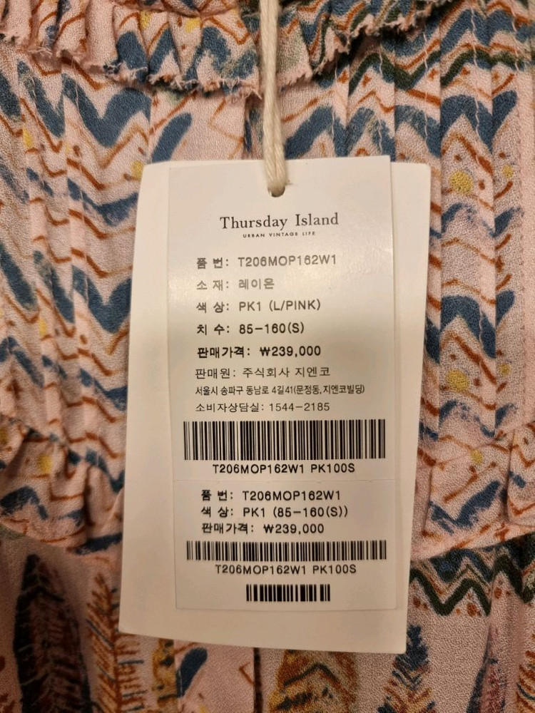 새옷 S ,M 토드패턴 프릴장식 원피스 써스데이아일랜드 이미지