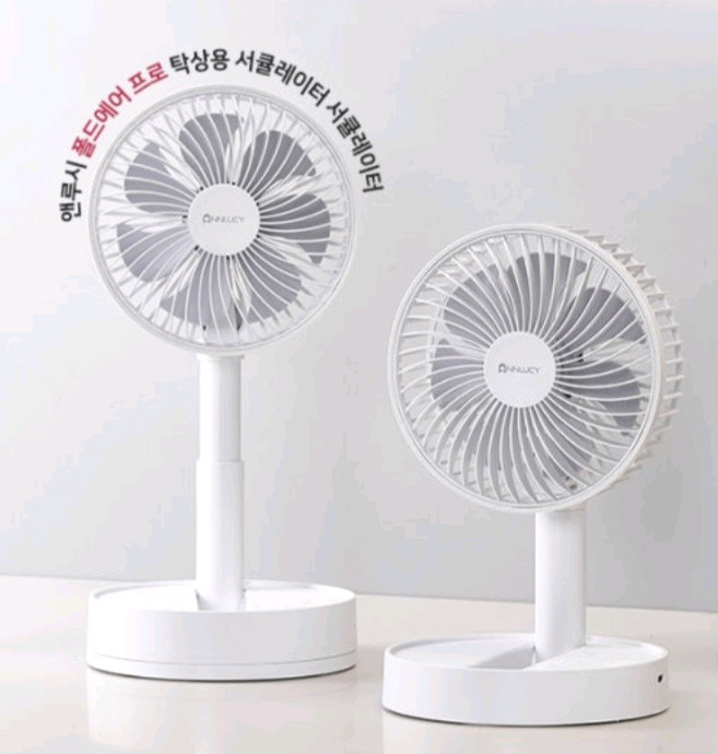새상품 개봉전 무선 탁상용 접이식 선풍기 사무실책상 이미지