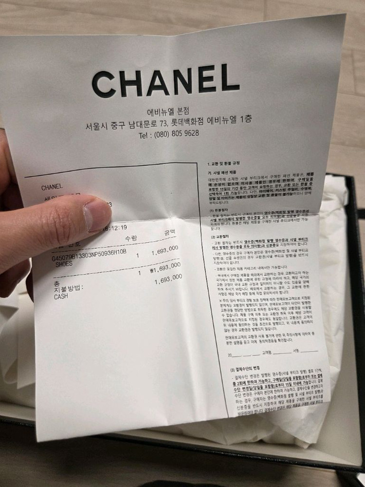 [36.5]샤넬 샤포스 스웨이드 스니커즈 이미지