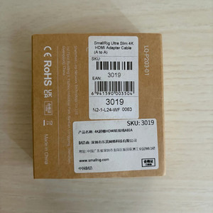 스몰리그 슬림 4K HDMI 어댑터 케이블 A to A 3019 이미지