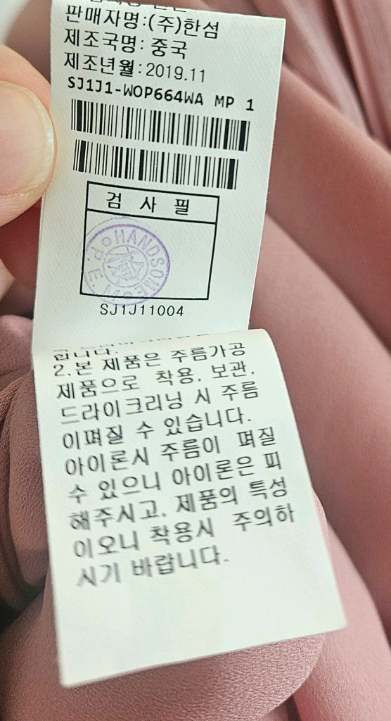 sjsj 쉬폰 플리츠 원피스 택포 4 이미지