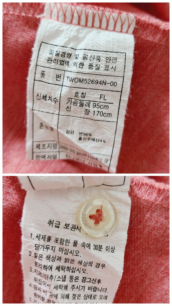 여성55~66 티니위니 핑크 베어 자수 폴로 카라 면스판 반팔 원피스 오렌지 피케 S M 곰돌이 자수 이랜드 캐쥬얼 이미지