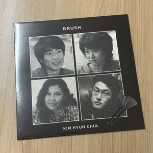 김현철 - Brush 이미지